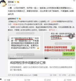 娱乐圈八卦爆料知乎文章,揭秘明星背后的惊人真相