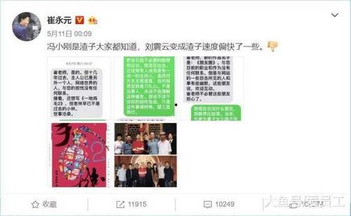 娱乐大爆料怎么赚钱,轻松赚钱的独家秘籍