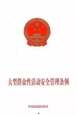 广州明星活动报批公司,专业护航，明星闪耀舞台幕后故事