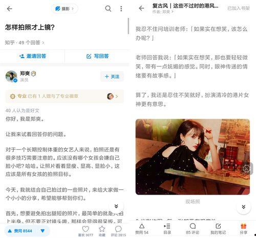 可爱明星知乎,他们的魅力与故事