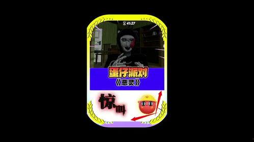 蛋仔最新模式爆料图,全新模式爆料图曝光，玩法升级引期待