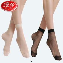 射在短薄丝袜脚上