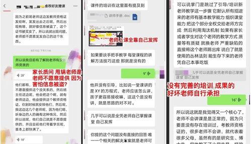 深圳新闻爆料举报微信,市民参与城市治理新途径
