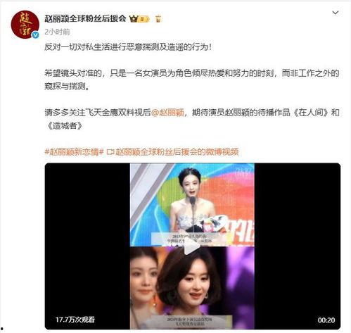 吃瓜娱乐图片头像女的,揭秘吃瓜娱乐界女神风采