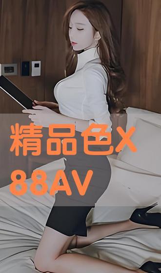 av片卡通资源吧,揭秘av片卡通资源吧的奇幻之旅