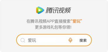 暑假最新爆料视频下载网站,最新爆料视频下载网站大盘点