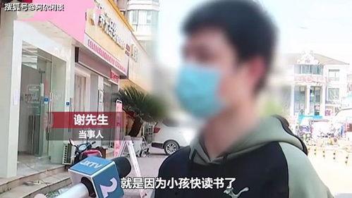 深圳谢先生最新爆料事件,揭秘事件背后惊人真相