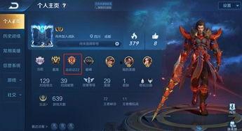 王者荣耀新赛季爆料最新,神秘英雄登场，战局风云再起！