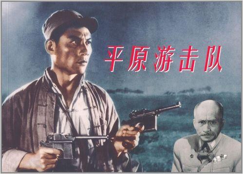 日本抗战电影大全,日本抗战电影大全回顾