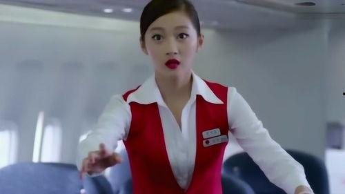 老公迷空姐,揭秘老公对空姐的迷恋情结