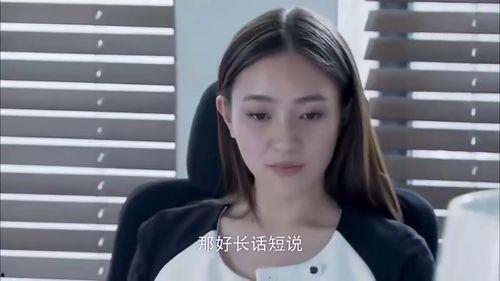 大哥哥前妻爆料视频,婚姻真相曝光