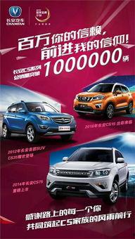 长安最新爆料新闻,全新车型亮相，性能与科技双升级