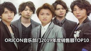 日本oricon榜2017,音乐风云再起
