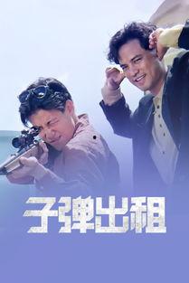 狂情冲刺迅雷在线播放,迅雷在线播放，速度与激情的极致体验