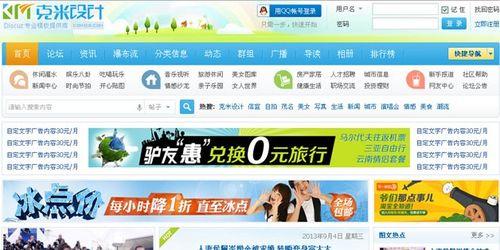 克米设计资源av,探索前沿创意与视觉艺术融合的无限可能