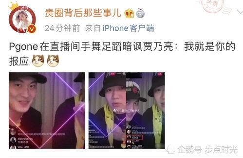 pg爆料视频,PG爆料视频深度解析