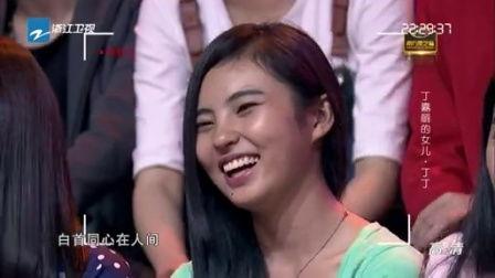 明星丁丁被撞,演艺生涯再起波澜