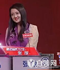 我们约会吧爆料视频