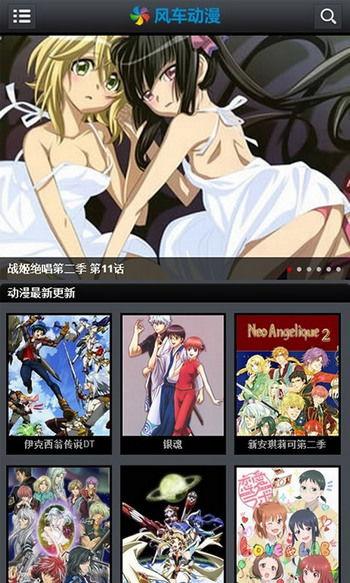 风车动漫灵主在线播放