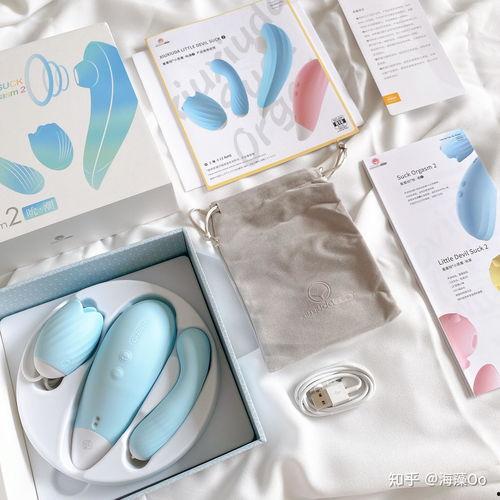 女生使用跳蛋视频