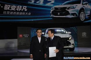 比亚迪高管爆料最新情况