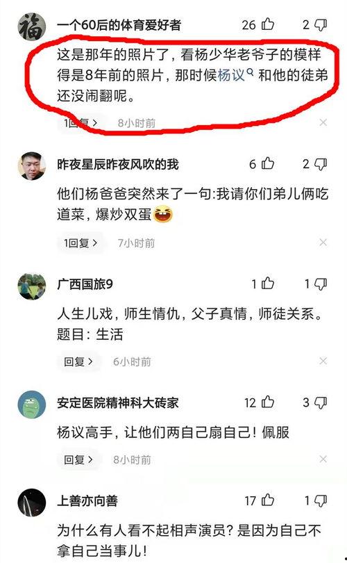 虎哥豹哥最新爆料视频