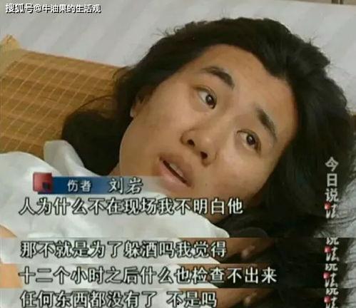 燕来前女友爆料视频,揭秘昔日恋情背后的真相