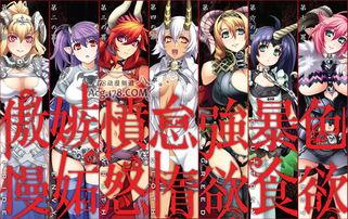 七宗罪测试 日本