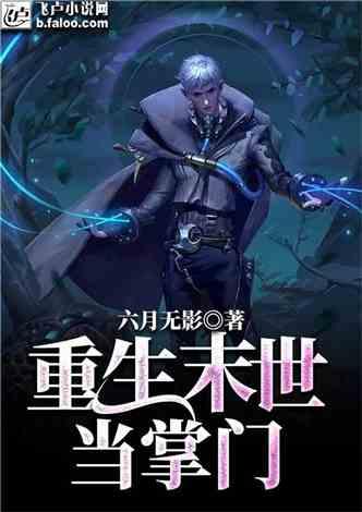 强者为王在线播放,巅峰对决，谁主沉浮？