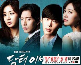 韩剧制作人在线观看,揭秘韩剧制作人背后的故事