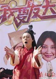 我要发达免费观看