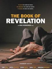 肉体性追缉免费观看,免费解锁悬疑追击之旅