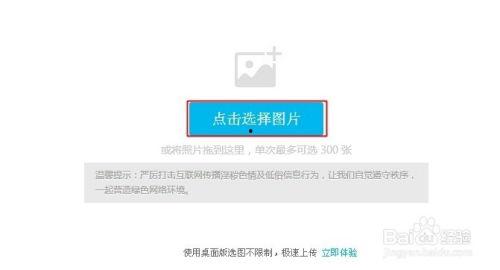 今日爆料怎么上传照片,照片上传背后的技术揭秘