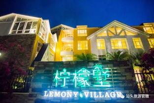 南澳民宿爆料群微博最新,最新群内热议盘点，揭秘南澳民宿那些事儿