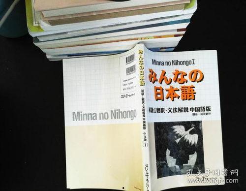 日本文字pdf,从起源到现代演变