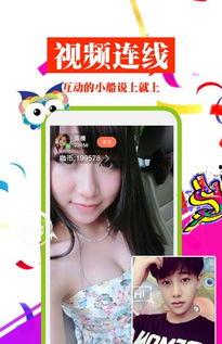 直播声音视频直播,声音与画面交织的精彩瞬间